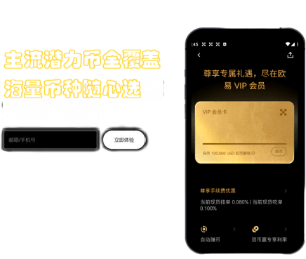 收益界面